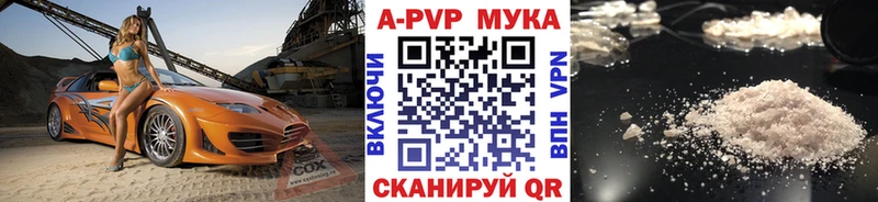 А ПВП VHQ  Княгинино 