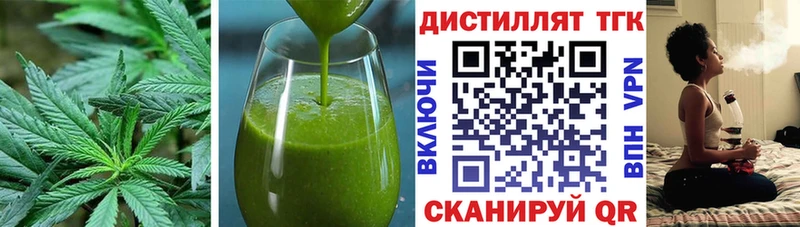 Canna-Cookies конопля где можно купить наркотик Княгинино
