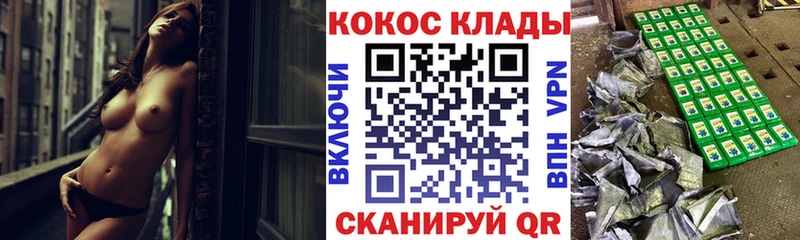 КОКАИН 98%  Княгинино 
