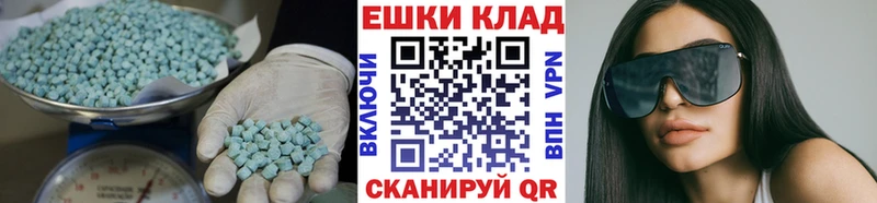 Ecstasy 280 MDMA  OMG ССЫЛКА  Княгинино 