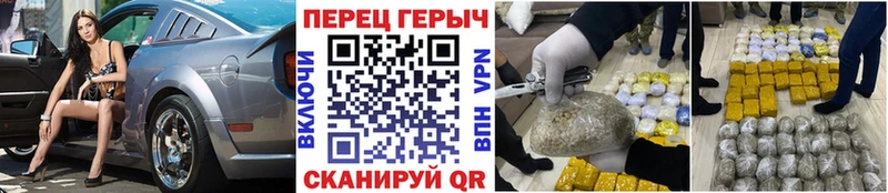 Героин Heroin  ОМГ ОМГ tor  Княгинино  где найти  