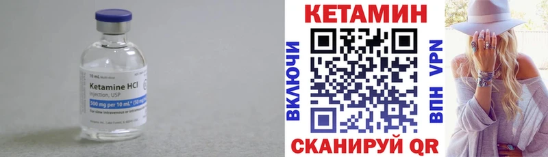 Кетамин ketamine  OMG ССЫЛКА  Княгинино 