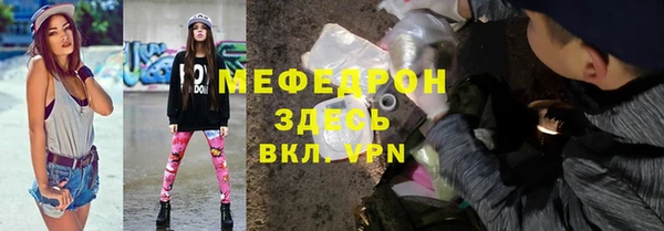 бошки Слюдянка