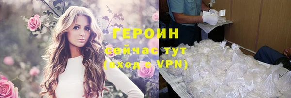 гашиш Бородино