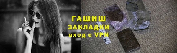метадон Богородск