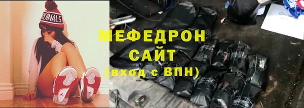 метадон Богородск