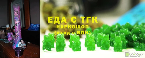 гашиш Бородино