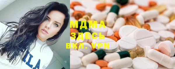 синтетический гашиш Бугульма