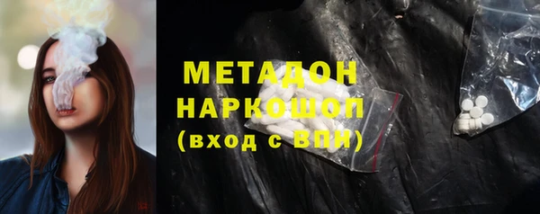 метадон Богородск