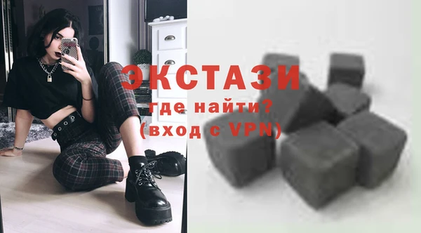 экстази Богданович