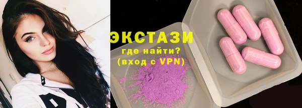 mdpv Бронницы