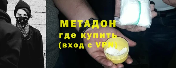 спиды Богородицк