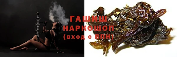гашиш Бородино