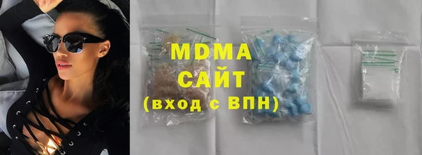 спиды Богородицк