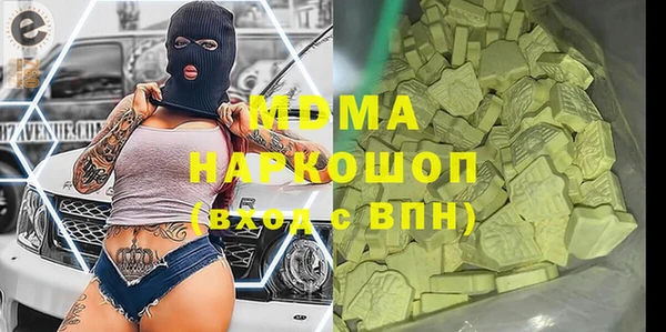 синтетический гашиш Бугульма