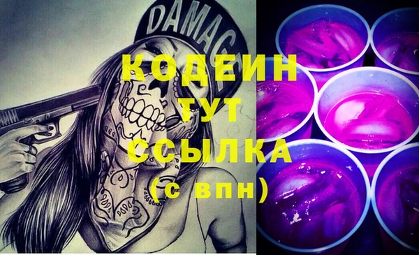 гашиш Бородино