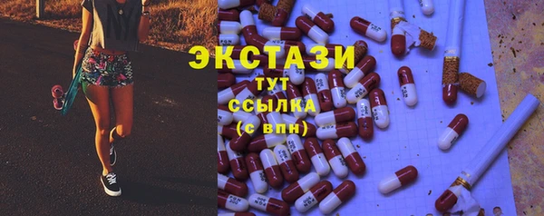 экстази Богданович