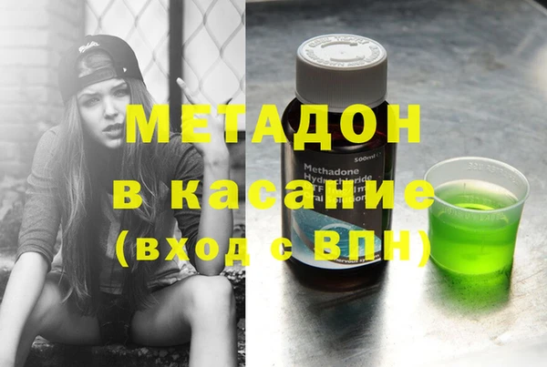 метадон Богородск