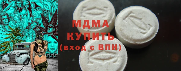 стафф Снежногорск