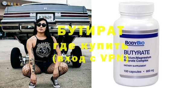 стафф Снежногорск