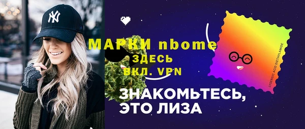 экстази Богданович