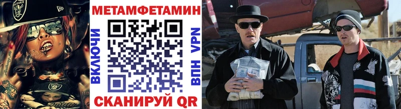 магазин Княгинино blacksprut ссылки МЕТАМФЕТАМИН Декстрометамфетамин 99.9%