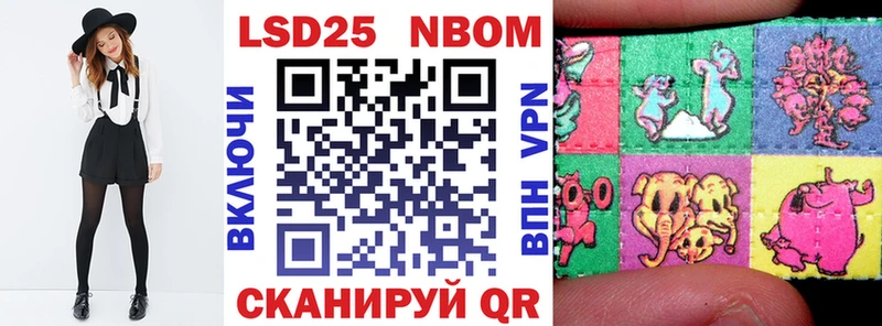 Марки N-bome 1,8мг  наркошоп  Княгинино 